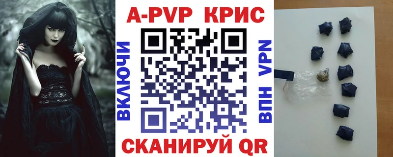 Купить наркотики цена Заинск Гашиш  Каннабис  A PVP  АМФЕТАМИН  COCAIN  Меф 