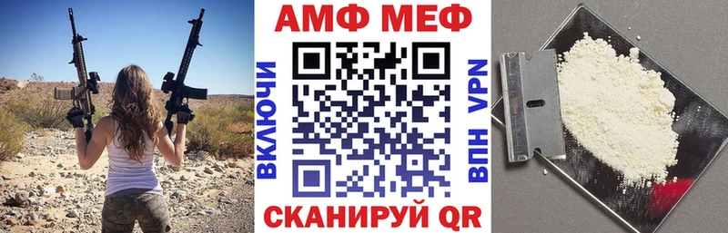АМФ 97% Заинск