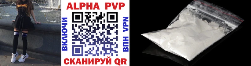 где купить наркоту  Заинск  Alpha PVP мука 