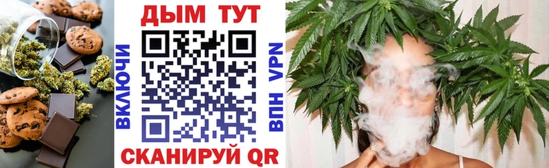 Еда ТГК марихуана  Заинск 