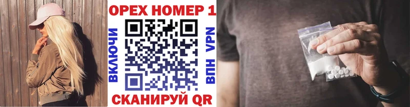 КОКАИН Колумбийский МЕГА вход Заинск