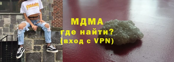 метадон Армянск