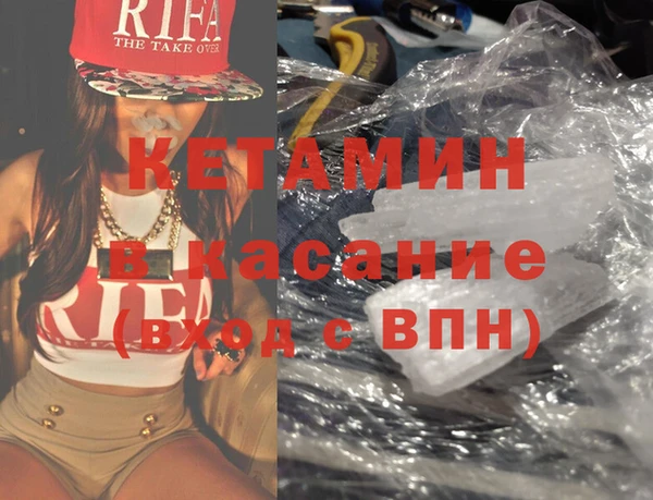 кокаин Аркадак