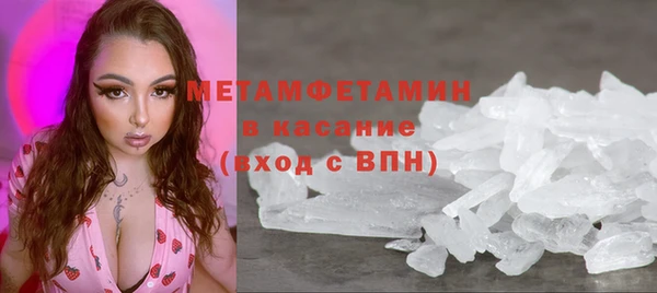 метадон Армянск