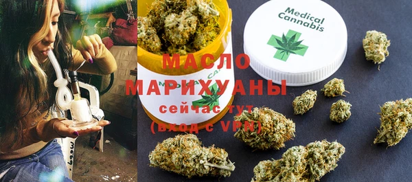 метадон Армянск