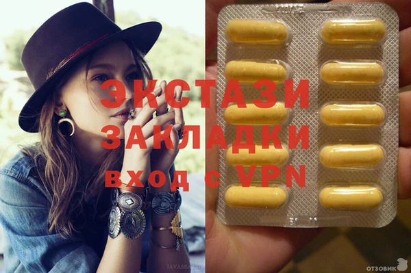 ГАЛЛЮЦИНОГЕННЫЕ ГРИБЫ Арсеньев