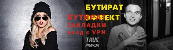 метадон Армянск