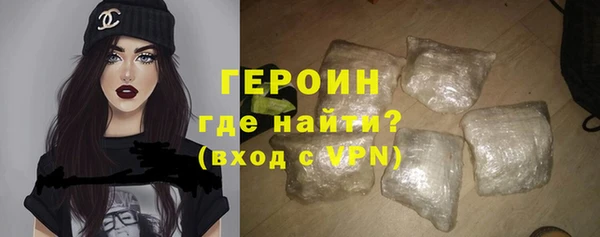 метадон Армянск