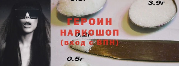 метадон Армянск