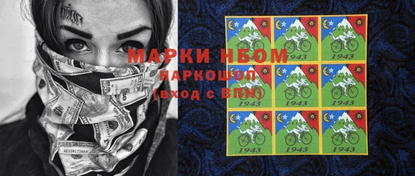 метадон Армянск