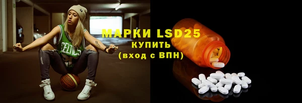 ГАЛЛЮЦИНОГЕННЫЕ ГРИБЫ Арсеньев
