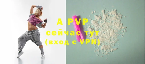 метадон Армянск