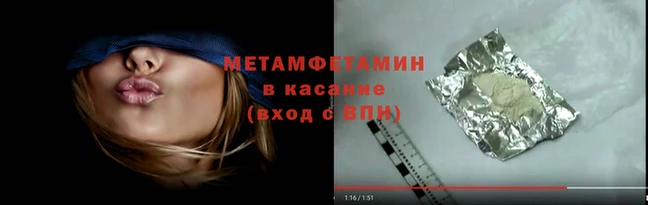 метадон Армянск