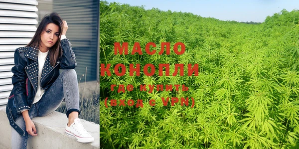 метадон Армянск