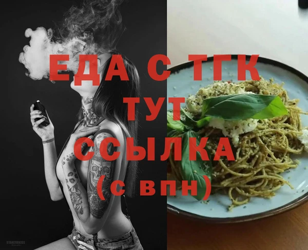 ГАЛЛЮЦИНОГЕННЫЕ ГРИБЫ Арсеньев