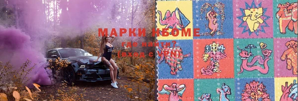 кокаин Аркадак