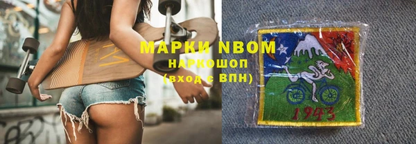 кокаин Аркадак
