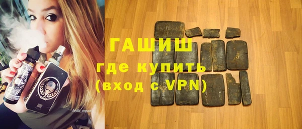 метадон Армянск
