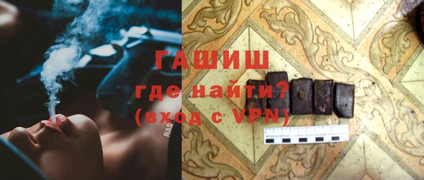 ГАЛЛЮЦИНОГЕННЫЕ ГРИБЫ Арсеньев
