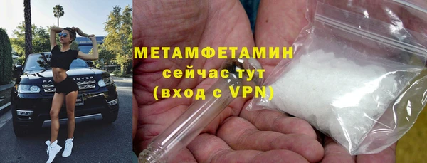 метадон Армянск