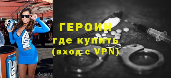 кокаин Аркадак