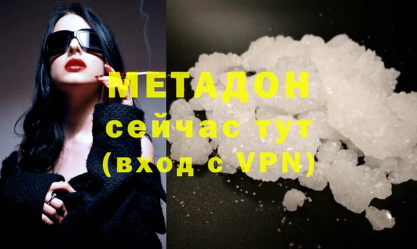 кокаин Аркадак