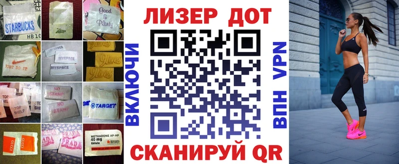 где продают наркотики  MEGA сайт  LSD-25 экстази кислота  Заинск 