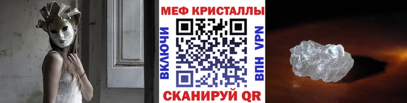 где купить наркоту Заинск kraken ONION МЕФ 4 MMC