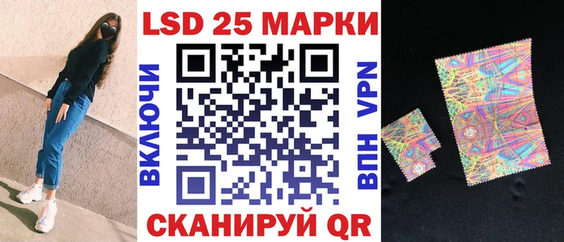 Марки N-bome 1,5мг Заинск