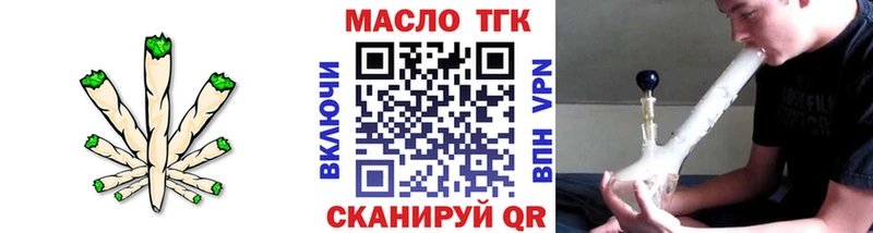 Дистиллят ТГК вейп купить наркотик Заинск