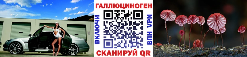 Псилоцибиновые грибы мухоморы  Заинск 