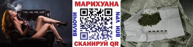 мега как войти  Заинск  Канабис Ganja  закладка 